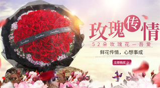 山东滨州滨城区秦皇台乡东侯家南村鲜花速递